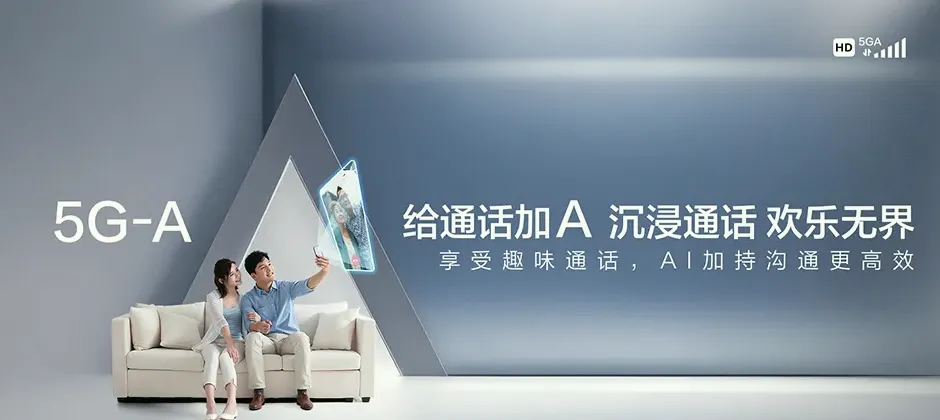 景谷宽带新装 移动宽带